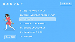 親フラリズム〜うしろ!うしろ!〜