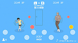 親フラリズム〜うしろ!うしろ!〜