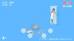 親フラリズム〜うしろ!うしろ!〜