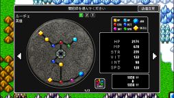 ドラゴンラピス