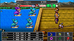 ドラゴンラピス