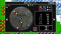 ドラゴンラピス