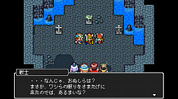 ドラゴンラピス