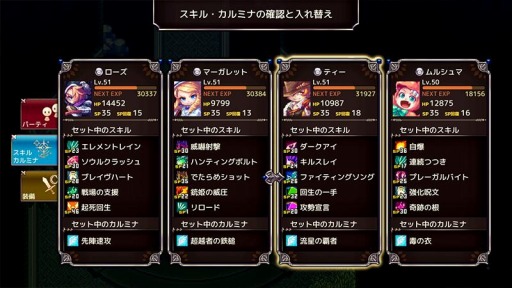 画像ギャラリー No.003のサムネイル画像 / 伝説の大鉱脈を探索するRPG「クリスタルオーサ」がPC/PS4/Xbox One/向けに配信開始