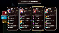 クリスタルオーサ