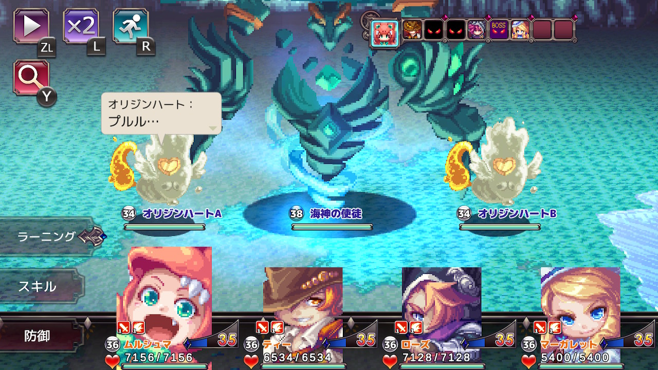 画像集 005 Switch版 クリスタルオーサ が本日配信 美しいドット絵アニメを堪能
