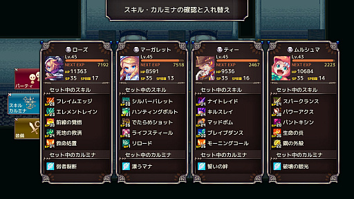 ꡼ No.003 | Switchǡ֥ꥹ륪פۿɥåȳ˥ǽǤե󥿥RPG