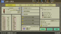 ꡼ No.003 | 결бRPGֺιε결פPC/󥷥塼޵Ǥۿϡ결ܻؤǯԥ饤դ