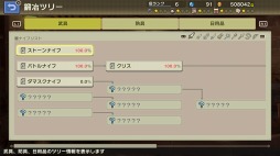 ꡼ No.007 | 결бRPGֺιε결פPC/󥷥塼޵Ǥۿϡ결ܻؤǯԥ饤դ