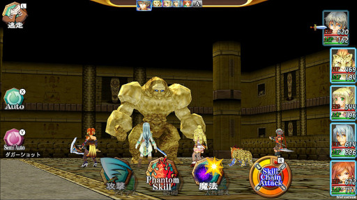 画像ギャラリー No.003のサムネイル画像 / ケムコ,Switch向けRPG8本のセールを3月6日まで開催中