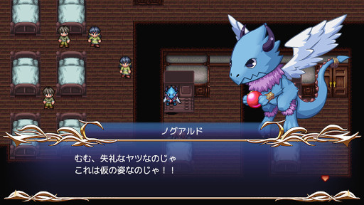 画像ギャラリー No.006のサムネイル画像 / ケムコ,Switch向けRPG8本のセールを3月6日まで開催中