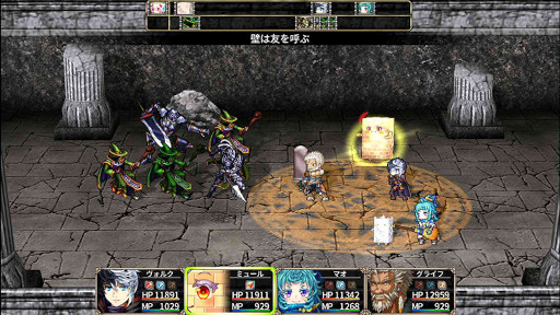 画像ギャラリー No.003のサムネイル画像 / ケムコ,「ルインバース」などSwitch向けRPG8本のセールを開催