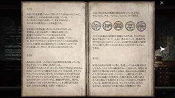 画像ギャラリー No.006のサムネイル画像 / 魂となって自身の死の理由を探る。Switch用パズルADV「ワタワケ - 私が死んだわけ」の配信が本日スタート