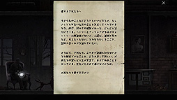 画像ギャラリー No.009のサムネイル画像 / 魂となって自身の死の理由を探る。Switch用パズルADV「ワタワケ - 私が死んだわけ」の配信が本日スタート