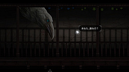 ワタワケ - 私が死んだわけ