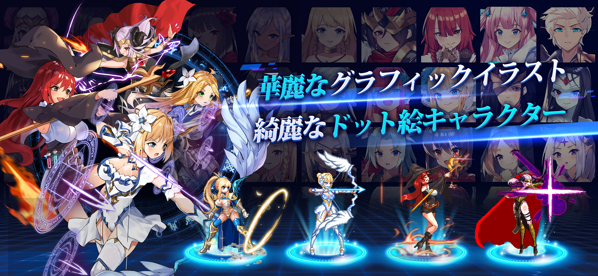 画像集no 002 モバイルゲーム ソードマスターストーリー が日本で配信決定 事前登録