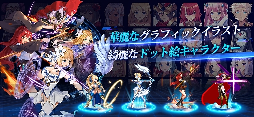 画像ギャラリー No.002のサムネイル画像 / モバイルゲーム「ソードマスターストーリー」が日本で配信決定。事前登録は近日スタート