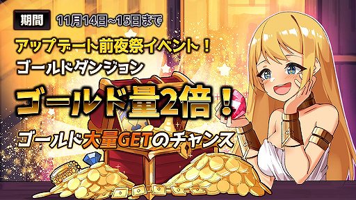 画像ギャラリー No.005のサムネイル画像 / 「ソドマス」,11月17日のアップデートでケイロンら新キャラを実装