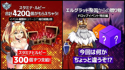 画像ギャラリー No.002のサムネイル画像 / 「ソードマスターストーリー」日本リリース100日を記念した5大イベントが開催