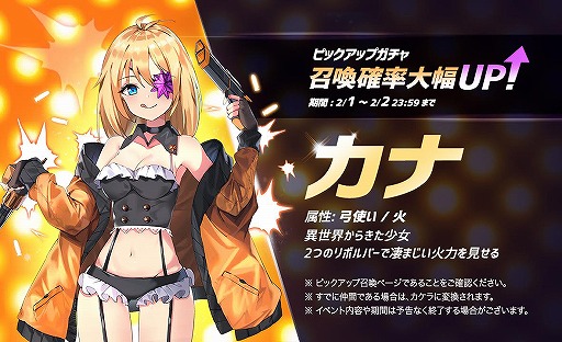 画像ギャラリー No.003のサムネイル画像 / 「ソードマスターストーリー」日本リリース100日を記念した5大イベントが開催