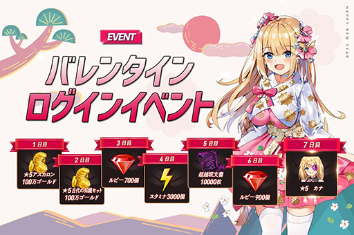 画像ギャラリー No.002のサムネイル画像 / 「ソードマスターストーリー」,アップデートを実施。新たな魔王コスチュームなどが追加