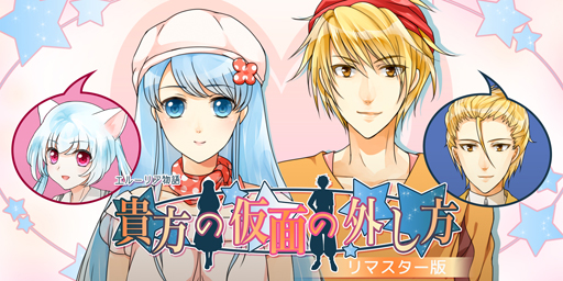 ���������꡼ No.001�Υ���ͥ������ / �ֵ����β��̤γ����� ��ޥ������ǡפ�2��4���˥�꡼�����ʹ֤�Ⱦ��Ⱦǭ�δ֤ǵ�����ʪ�������������ADV������