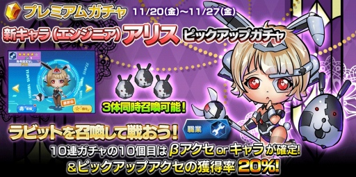 ���������꡼ No.002�Υ���ͥ������ / �֥Хȥ륪�֥ܥå����פ˿�����饯���������ꥹ���о�