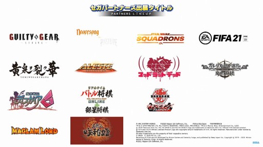 ꡼ No.005 | TGS 2020ϡSEGA Fan Meet-Up 2020ץݡȡ֥СեפοץȤʤɡ60ǯǰ褬³ȯɽ