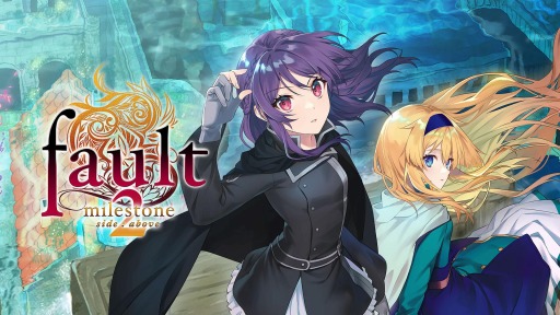画像ギャラリー No.002のサムネイル画像 / 「fault - milestone two 上」のSwitch版が12月3日にリリース。ソフト本体のDLコードが当たる“フォロー&RTキャンペーン”が開催