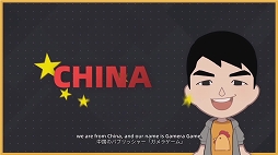 ꡼ No.002 | TGS 2020󤹤SFߥ졼󤫤顤ۥ顼ɥ٥㡼ޤǡΥǥҲ𤹤Gamera Gameθݡ