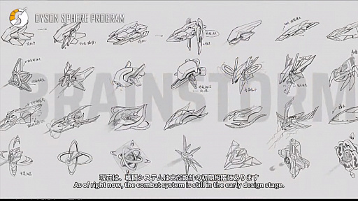 ꡼ No.005 | TGS 2021ϡDyson Sphere ProgramפΥåץǡȾ󤫤鿷ҲޤǡGamera Gameθݡ