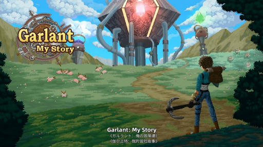 ꡼ No.019 | TGS2022ϵߵ޵̿θشꥢ륿ॷʤ¿Υȥ뤬Ҳ𤵤줿Gamera GamesΥڥȤޤȤ