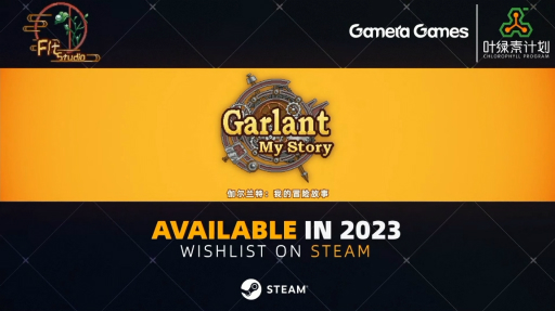 ꡼ No.020 | TGS2022ϵߵ޵̿θشꥢ륿ॷʤ¿Υȥ뤬Ҳ𤵤줿Gamera GamesΥڥȤޤȤ