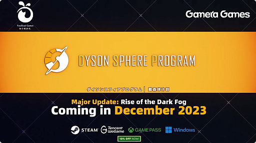 ꡼ No.007 | TGS2023ϼư󥷥֥󥹥ե ץפοƮƥʤɡܤΡGamera Games Now ॷ祦2023 ȡסۿ