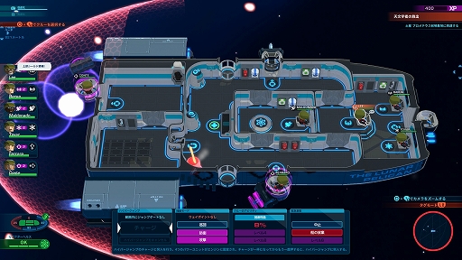 画像ギャラリー No.005のサムネイル画像 / PS4/Switch用ソフト「スペースクルー」が2月25日に配信。宇宙船クルーに指示を出してミッションに挑むSFストラテジー