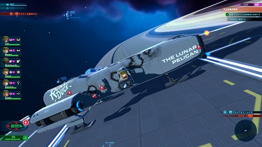 画像ギャラリー No.006のサムネイル画像 / PS4/Switch用ソフト「スペースクルー」が2月25日に配信。宇宙船クルーに指示を出してミッションに挑むSFストラテジー