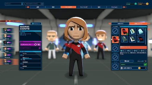 画像ギャラリー No.010のサムネイル画像 / PS4/Switch用ソフト「スペースクルー」が2月25日に配信。宇宙船クルーに指示を出してミッションに挑むSFストラテジー