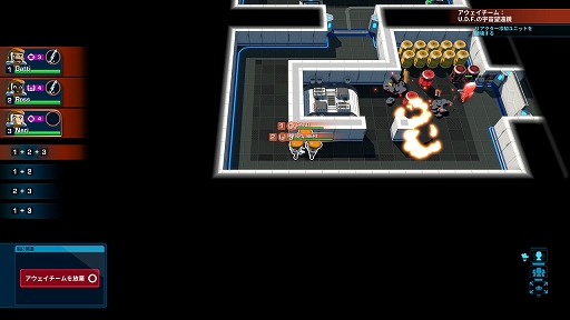 画像ギャラリー No.005のサムネイル画像 / 「スペースクルー」,新たなキャンペーンなどを追加する無料アップデートが4月28日に配信決定