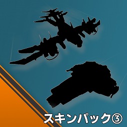 画像ギャラリー No.010のサムネイル画像 / 「テラテック」,新ゲームモードなどを追加するDLCとパッケージ版が12月9日に発売