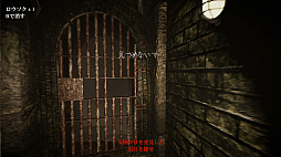 画像ギャラリー No.002のサムネイル画像 / Switch用ホラーゲーム「ダンジョンナイトメア 1+2 コレクション」が2021年1月7日に配信