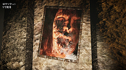 画像ギャラリー No.004のサムネイル画像 / Switch用ホラーゲーム「ダンジョンナイトメア 1+2 コレクション」が2021年1月7日に配信