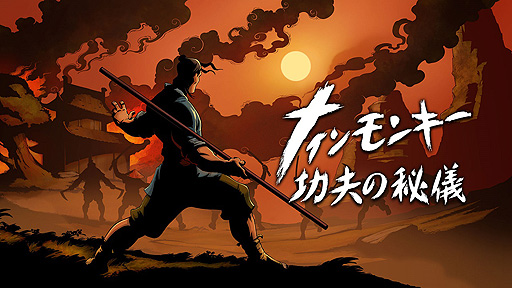 ꡼ No.002 | ֥ʥ󥭡 פ뵷סSwitch/PS4ˤ318꡼ءƤΤᥫա臘ϥץ쥤бΥ٥ȥACT