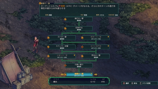 ���������꡼ No.006�Υ���ͥ������ / �֥ե��륷���롧�����ӥ������ޡ����׳�ȯ�Ԥ˥᡼�륤�󥿥ӥ塼������ηаޤ����ܤΥ��ߥ�졼�����RPG�Υ���������������ͳ��ʹ����