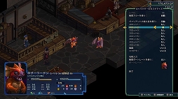 画像ギャラリー No.003のサムネイル画像 / 「フェルシール:アービターズマーク」の追加DLC“ミッション&モンスター”が配信開始