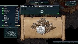 画像ギャラリー No.007のサムネイル画像 / 「フェルシール:アービターズマーク」の追加DLC“ミッション&モンスター”が配信開始