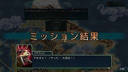 画像ギャラリー No.008のサムネイル画像 / 「フェルシール:アービターズマーク」の追加DLC“ミッション&モンスター”が配信開始