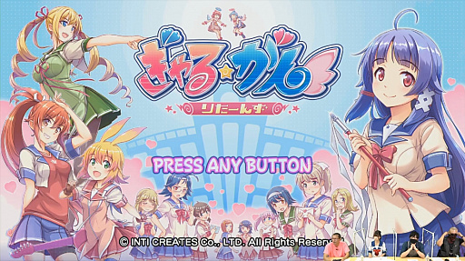 ꡼ No.012 | TGS 2020Ϥ路㤬TVĥǤǡ֤ ꤿ󤺡פΥǥǤץ쥤Ĥ¼ˤ뤪äȡ