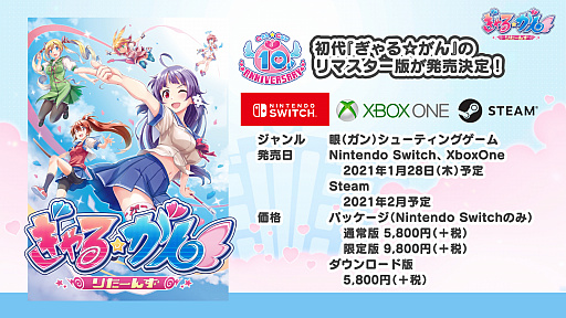 ꡼ No.021 | TGS 2020Ϥ路㤬TVĥǤǡ֤ ꤿ󤺡פΥǥǤץ쥤Ĥ¼ˤ뤪äȡ