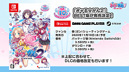 ꡼ No.025 | TGS 2020Ϥ路㤬TVĥǤǡ֤ ꤿ󤺡פΥǥǤץ쥤Ĥ¼ˤ뤪äȡ