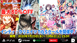 ꡼ No.026 | TGS 2020Ϥ路㤬TVĥǤǡ֤ ꤿ󤺡פΥǥǤץ쥤Ĥ¼ˤ뤪äȡ